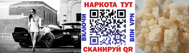 Наркошоп Сосенский Alpha-PVP  АМФ  МАРИХУАНА  кракен как зайти  Мефедрон  Галлюциногенные грибы 