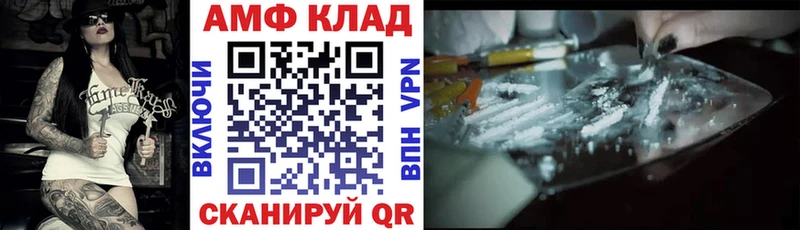 продажа наркотиков  Сосенский  АМФЕТАМИН VHQ 