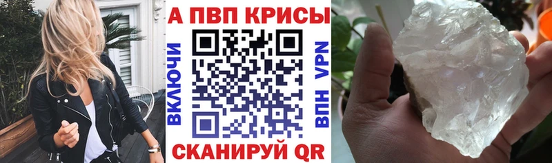А ПВП Соль Сосенский