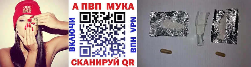 A-PVP крисы CK  купить наркотики цена  Сосенский 