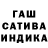 Еда ТГК конопля Redqut criper