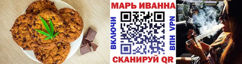 Еда ТГК марихуана  закладка  Сосенский 