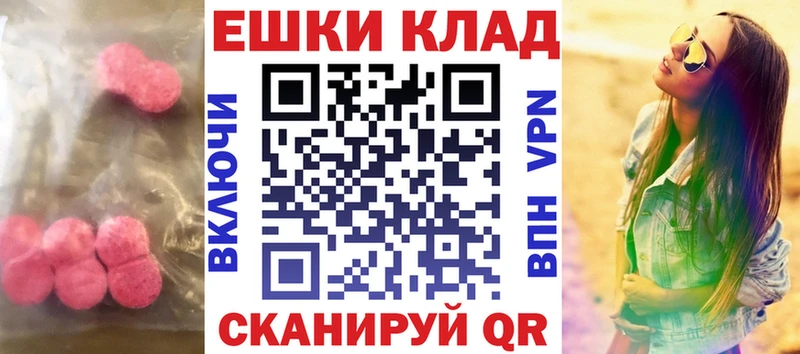 OMG как зайти Сосенский Ecstasy mix где купить наркоту