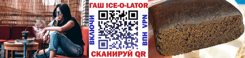 купить наркотик  Сосенский  Гашиш гарик 