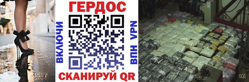 Героин гречка  Сосенский 