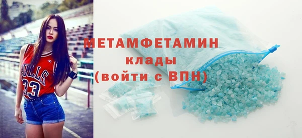 MDMA Сосновоборск