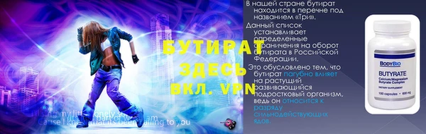 герыч Ессентукская