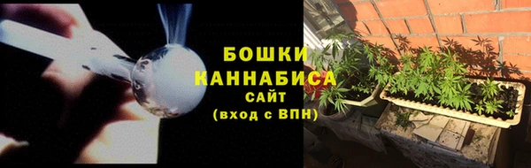 бутират Бердск