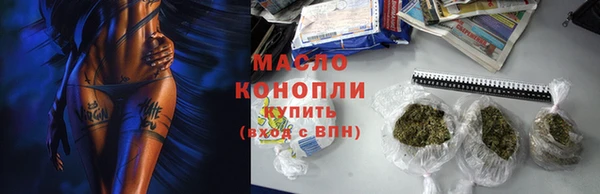 каннабис Нязепетровск