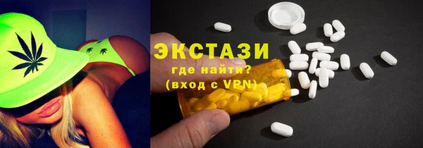 кокаин перу Сосновка