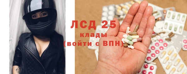 меф VHQ Гатчина
