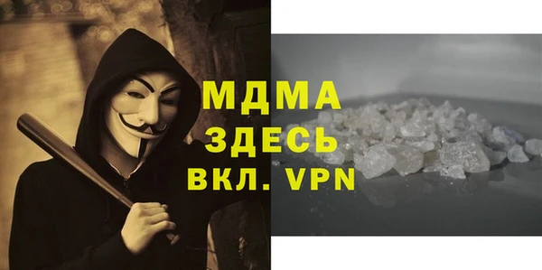 гидра Новосибирск