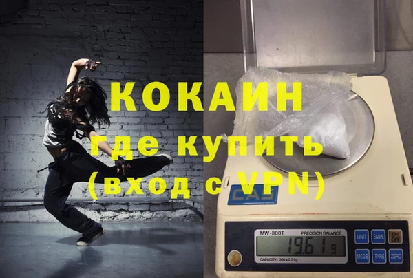 каннабис Нязепетровск