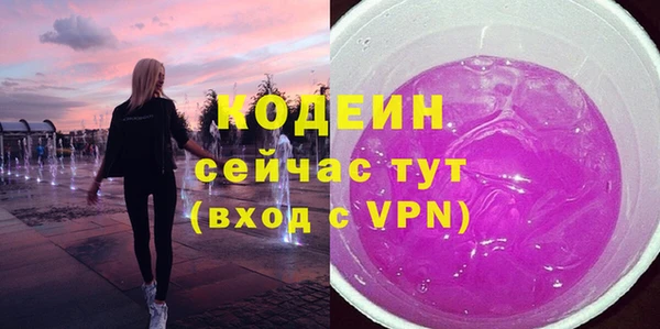 каннабис Нязепетровск