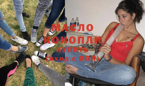 каннабис Нязепетровск
