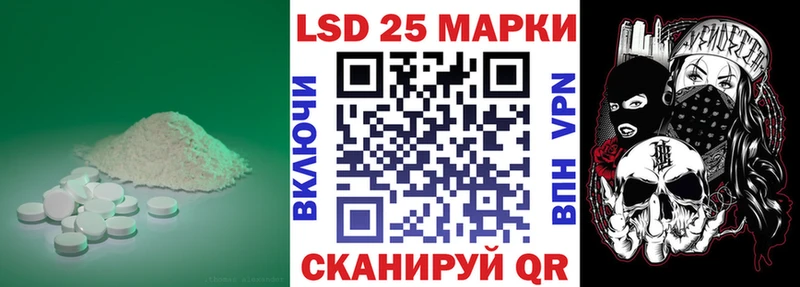 LSD-25 экстази кислота где купить наркотик Сосенский
