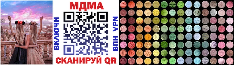 купить  сайты  Сосенский  MDMA кристаллы 