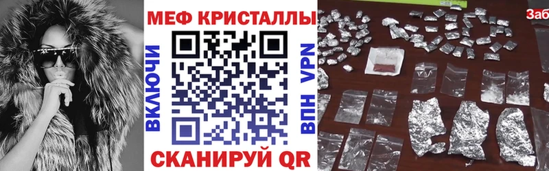 купить наркотик  Сосенский  МЕФ mephedrone 
