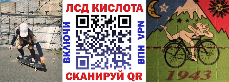 Марки NBOMe 1500мкг  Сосенский 